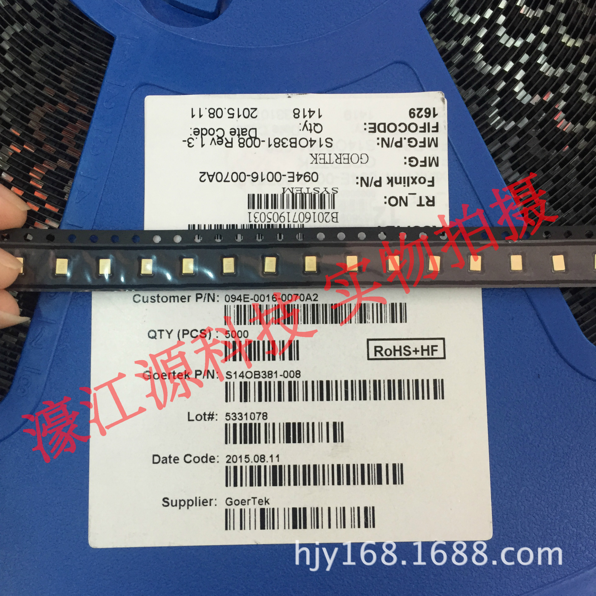 Goertek 6代送话器 094E-0016-0070A2 S14OB381-008麦克风 咪头