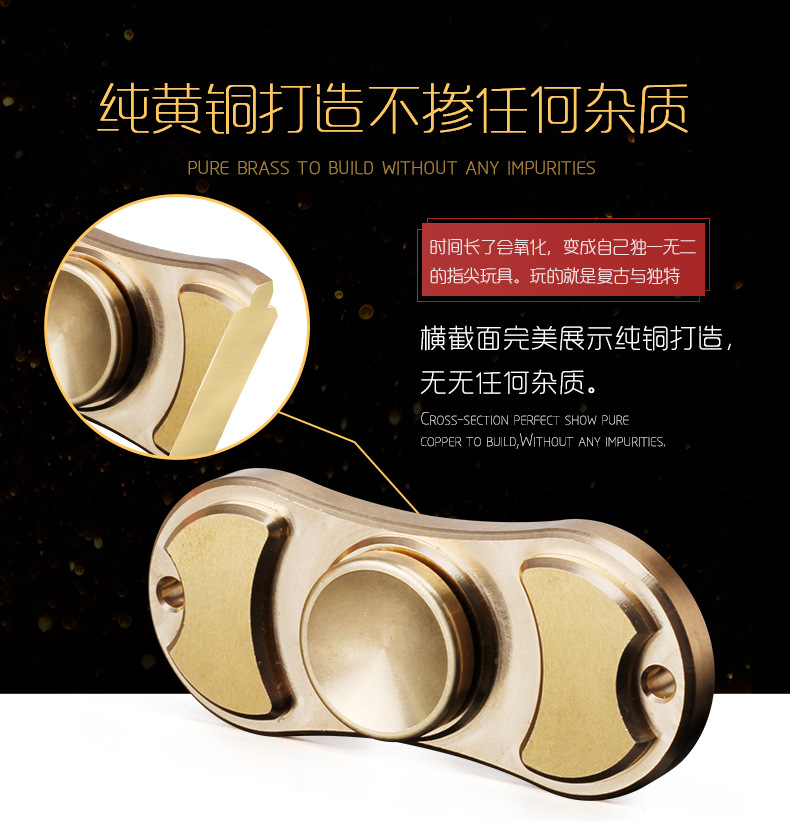 Fidget spinner - Ref 2615396 Image 7