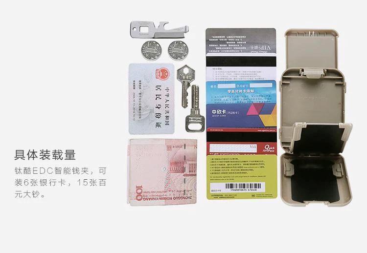 EDC ví thông minh ví thẻ đa thẻ gói chống degaussing bộ thẻ ngoài trời đa chức năng đồng xu ví chiến thuật