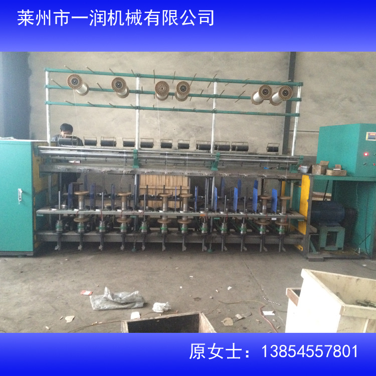 亚麻丝花股加捻杠领式250型捻线机