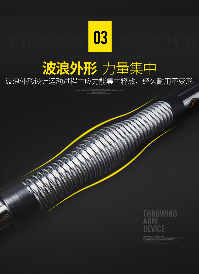 臂力器详情4-8_08