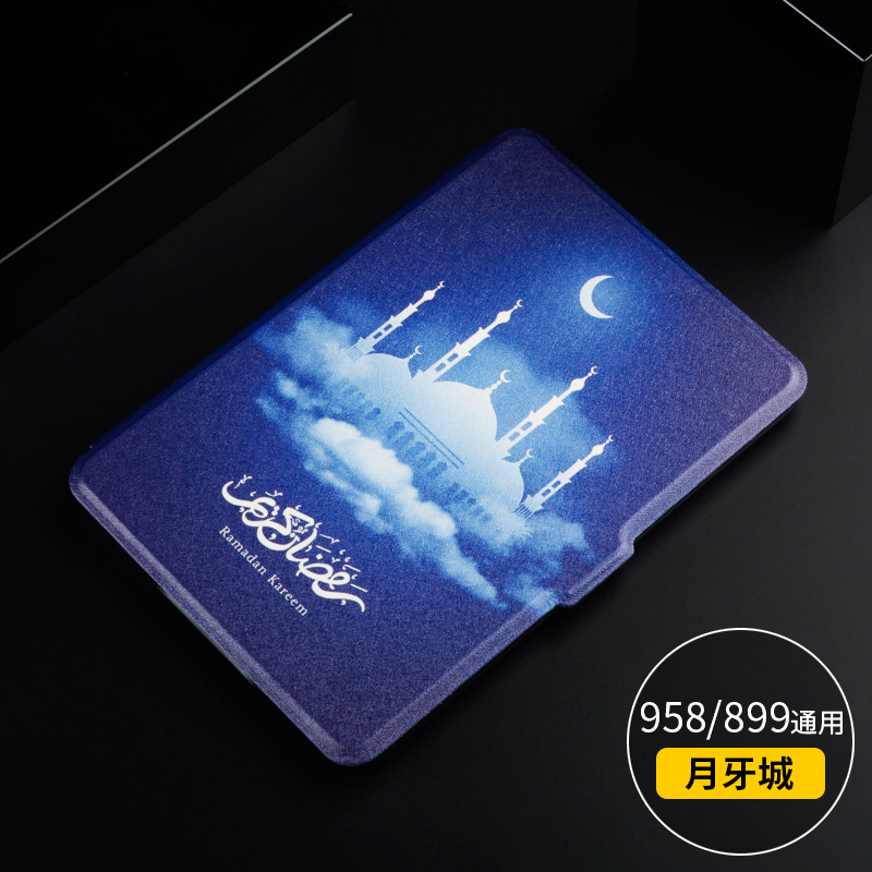 paperwhite899958 (1)