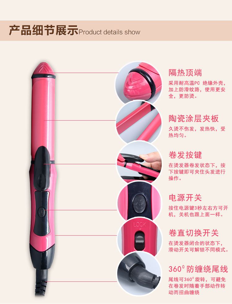 卷发电脑端切片_13