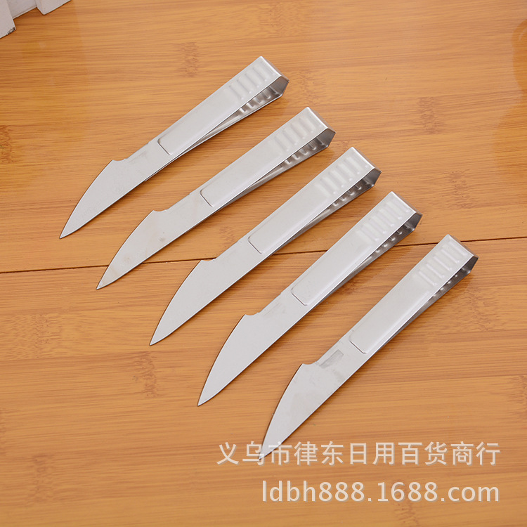 1元好猪毛夹