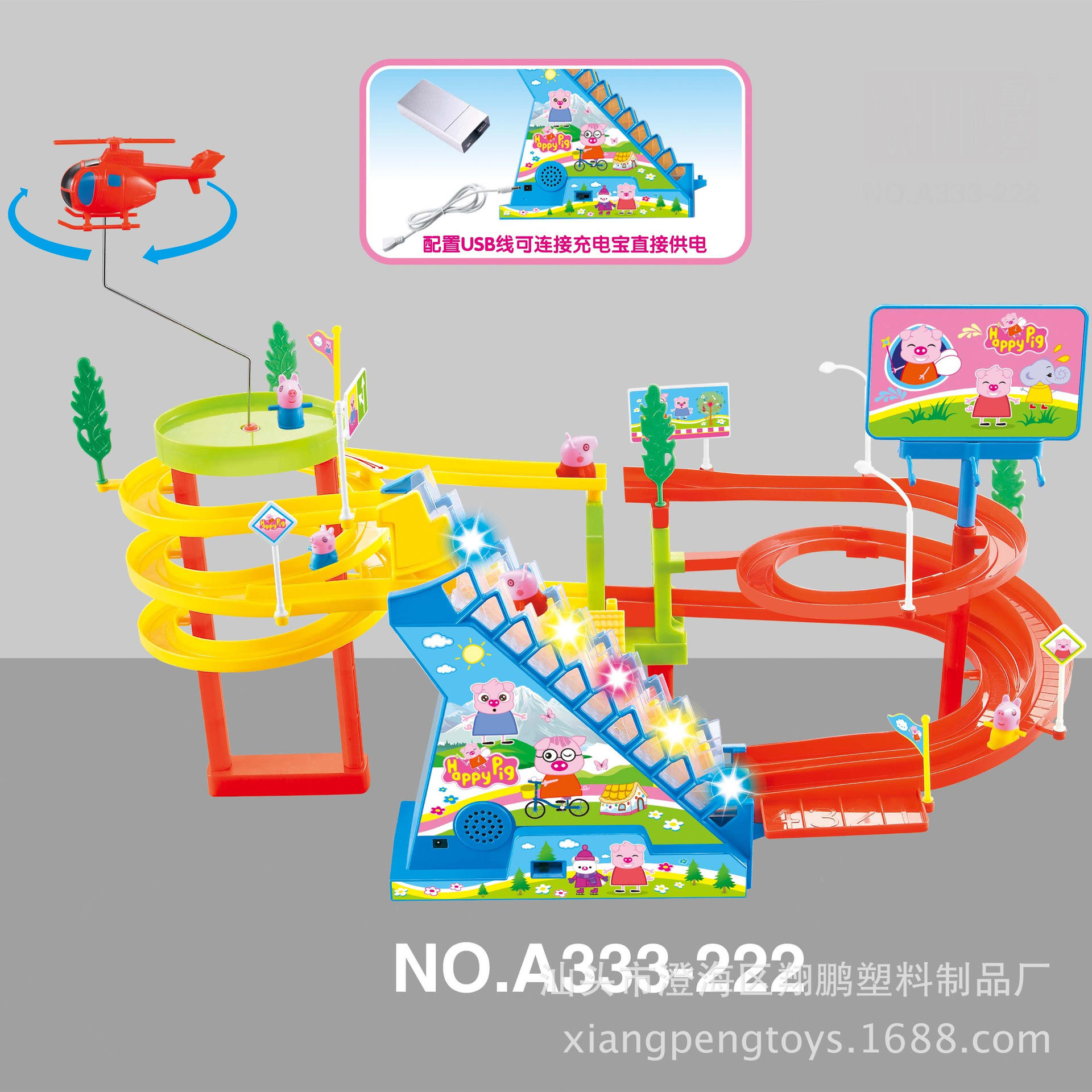 A333-222中文效果图