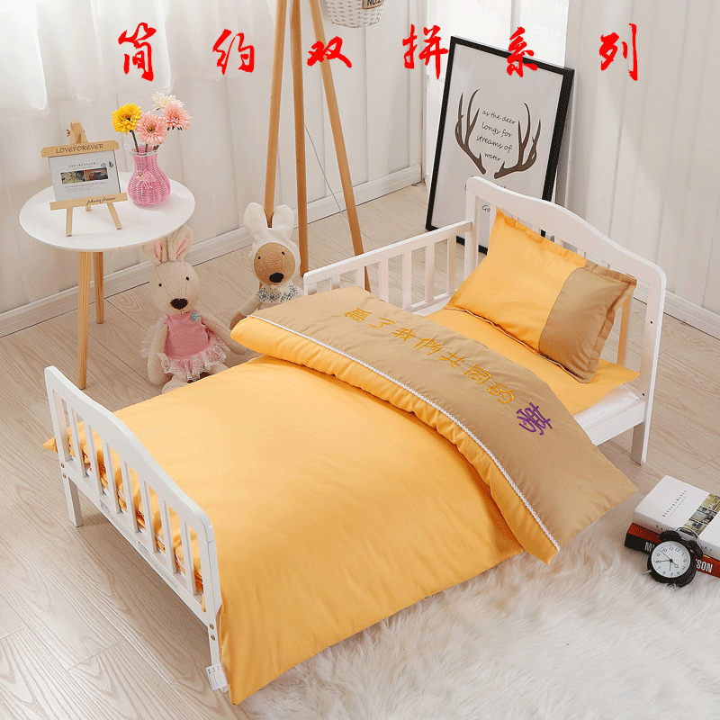 幼兒園三件套六件套簡約純色雙拼刺繡加logo加棉兩用被子批發定做