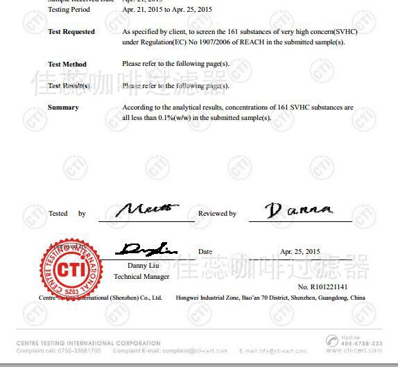 QQ截图20171220162325