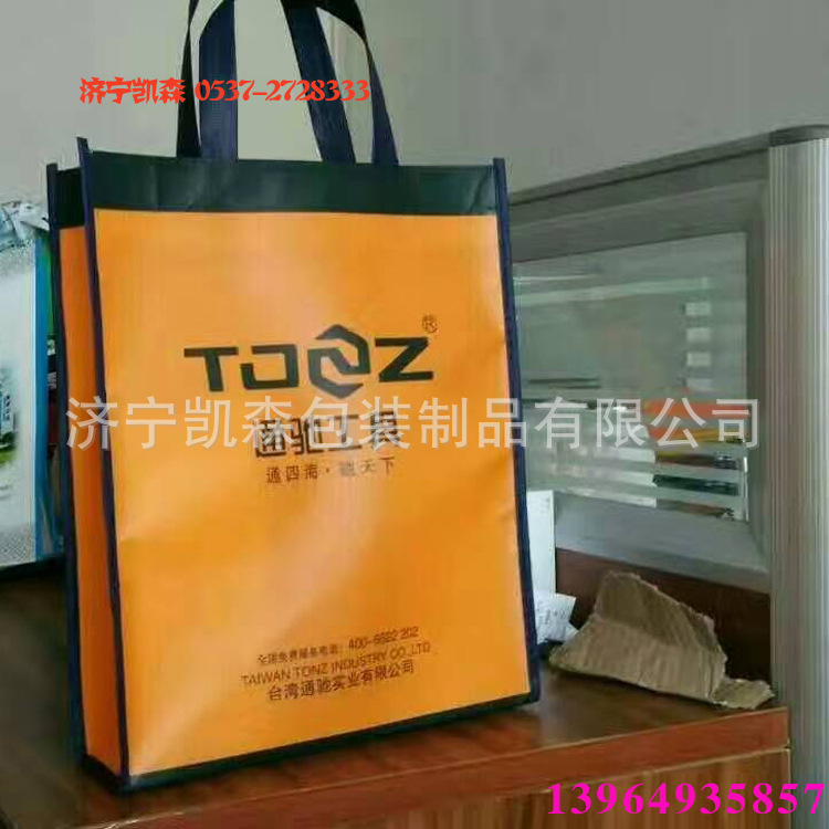 广告袋来样可定制尺寸