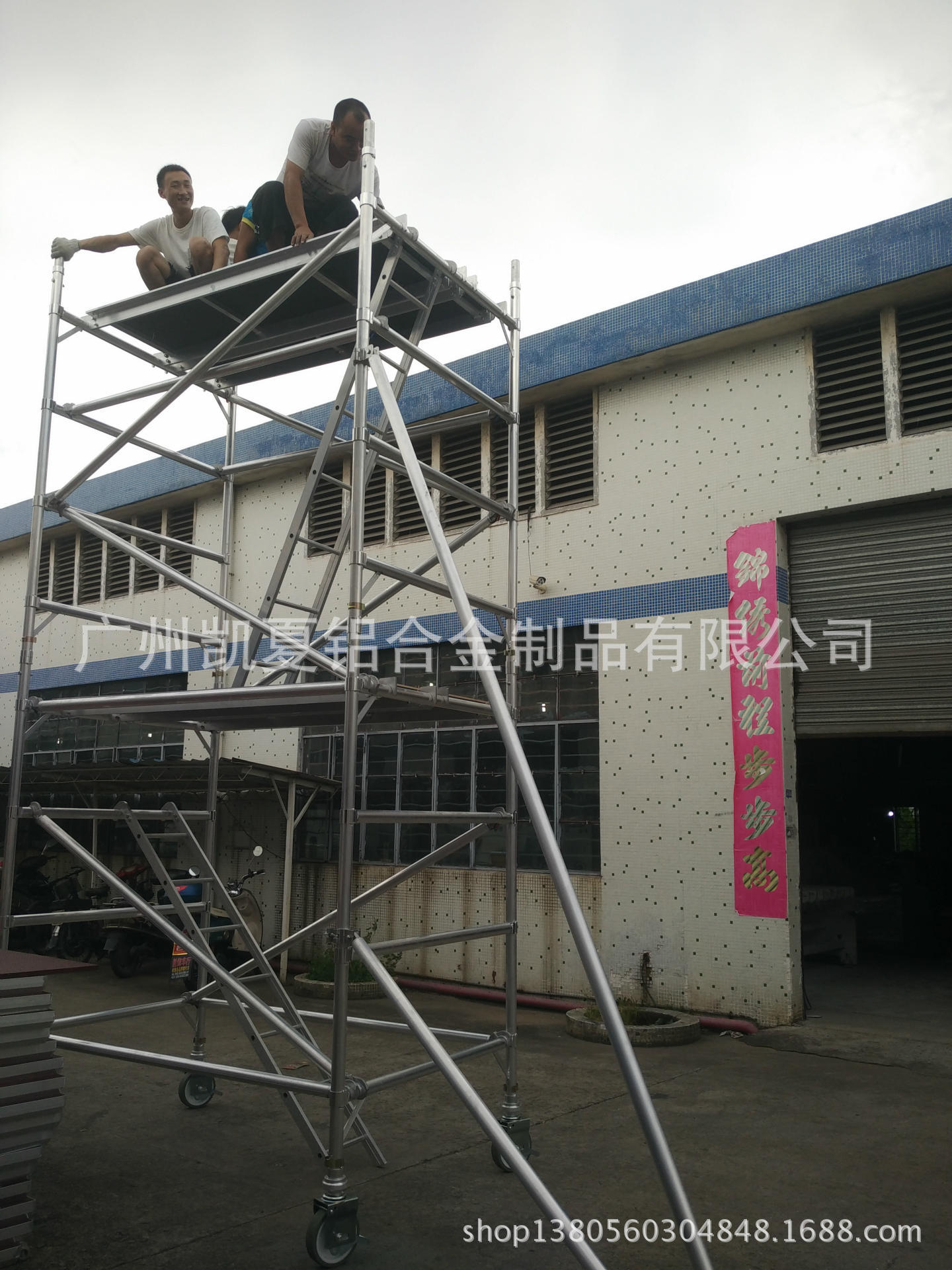 铝合金脚手架内置爬梯 工作架  新型建筑架防滑