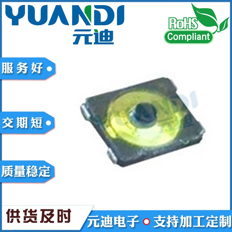 TS-1060U轻触开关苹果手机贴片按键3*2.6*0.65/0.60四脚U型包脚