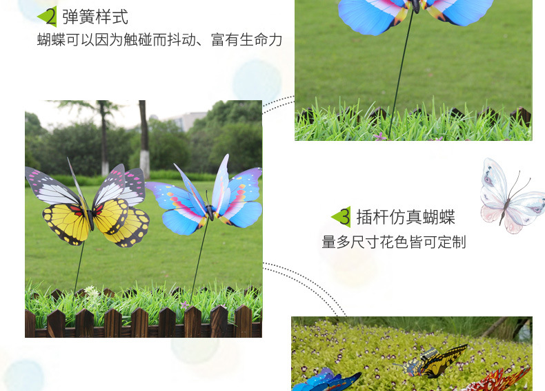 详情-蝴蝶-0620_08