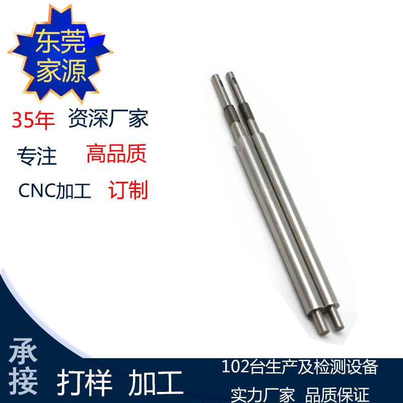 东莞机械数控加工CNC精加工 五金锌铝工件CNC精加工可来图来样