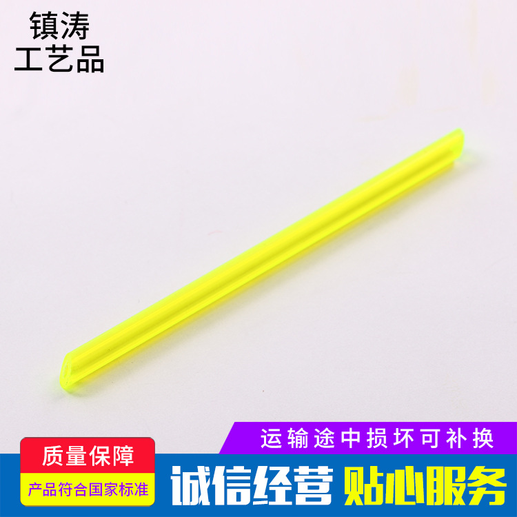 可定制顏色供應 PC管 ABS管 PC塑料管 透明塑料管 塑料管 亞克力