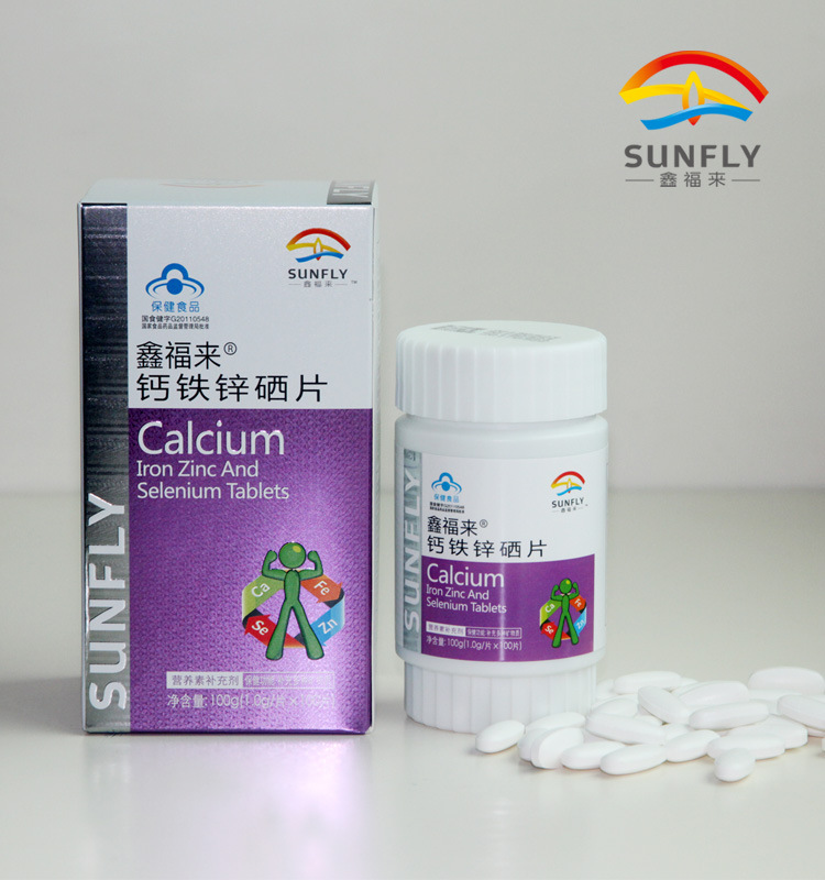 钙铁锌硒片4