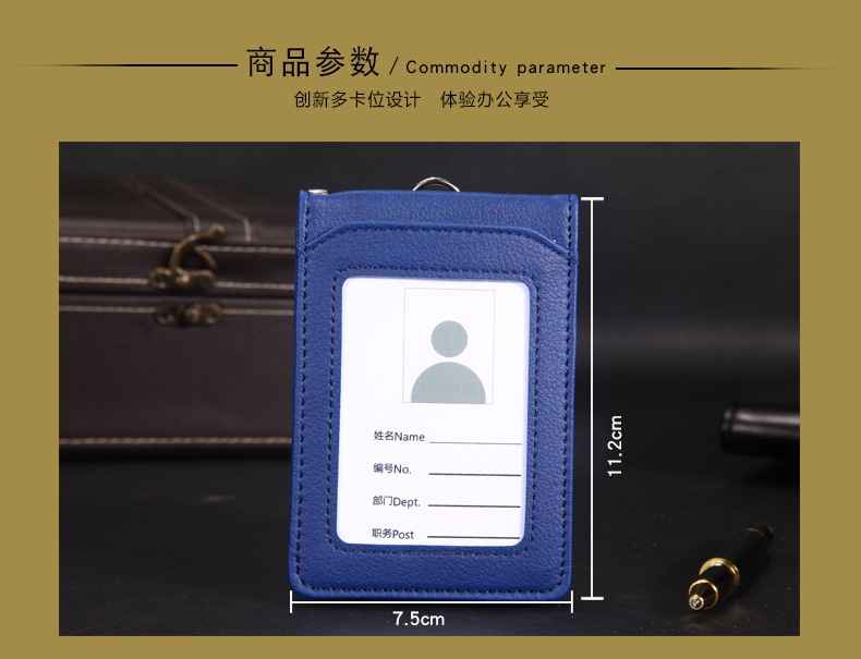 大皮院多功能卡包_04