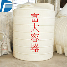 開封儲水罐 開封5噸酸鹼儲罐 開封食用水儲罐 塑料儲水罐