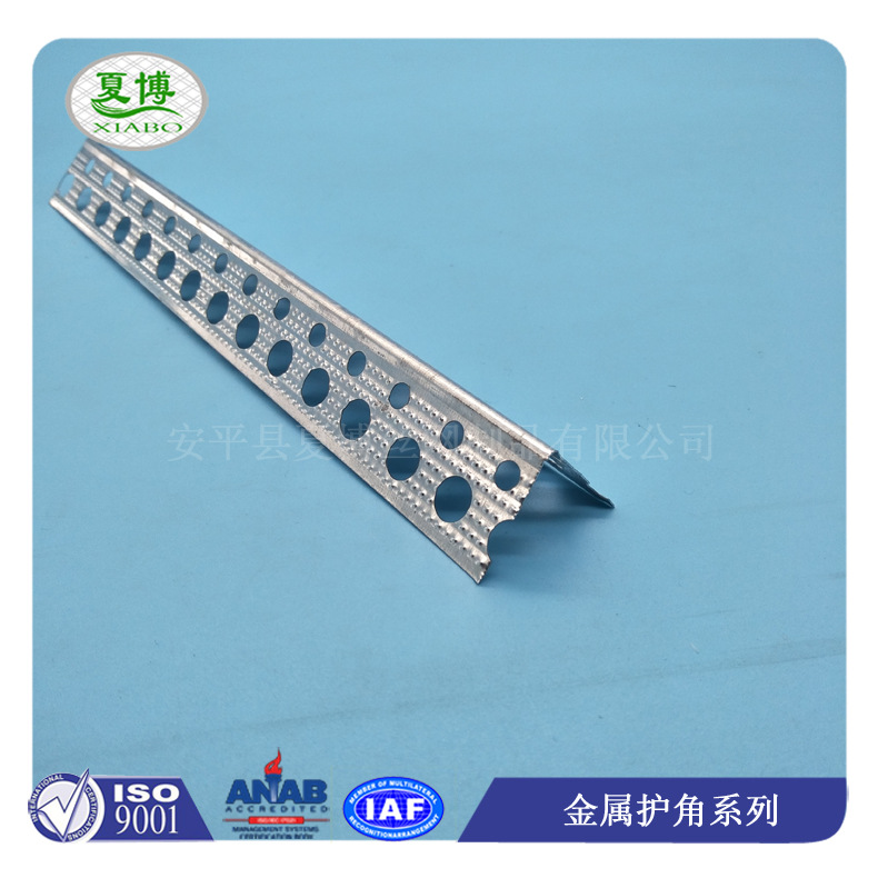 供应夏博制网铝制护角条厂家定批发江苏浙江上海等地