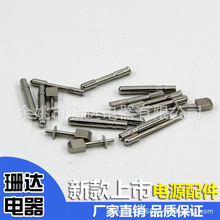 歐規法式美式插頭配件插腳插針銅插針C3601銅棒