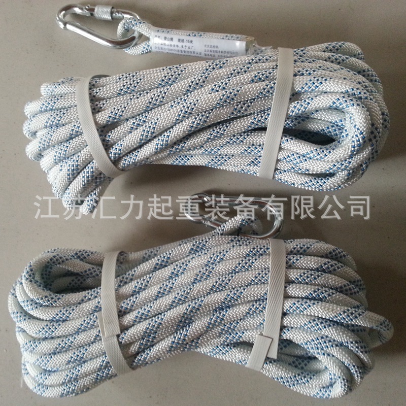 高空安全绳8mm 攀岩静力绳10mm 登山动力绳12mm