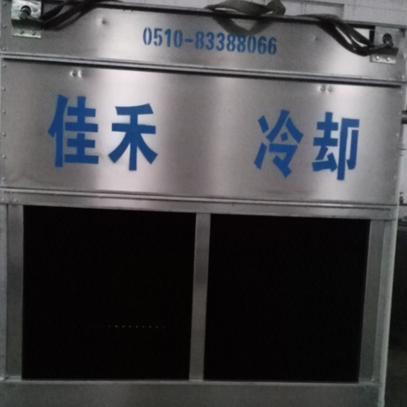 全封闭式冷却塔价格 闭式冷却塔型号 横流式闭式冷却塔 100T闭塔