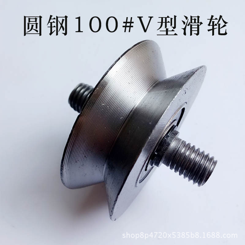 厂家货源 V型三角铁槽轮 电动门滑轮  轻型轨道轮