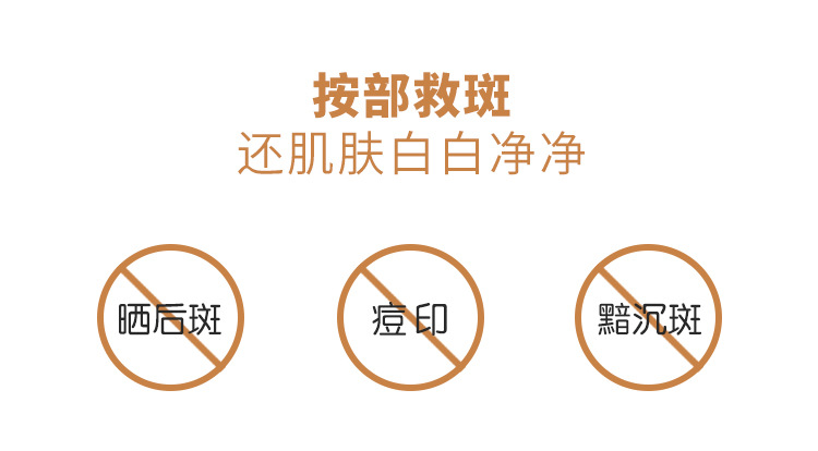H7祛斑_06