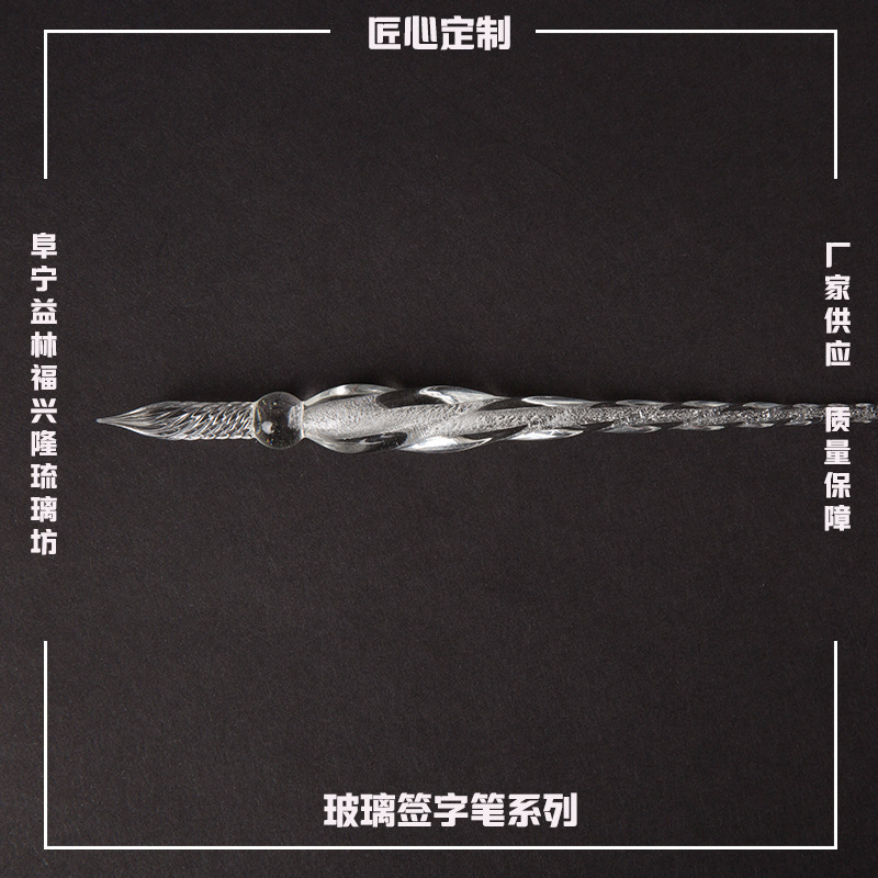 Supply glass pen water pen artistic colored ink sample water transparent signature steel pen crystal pen