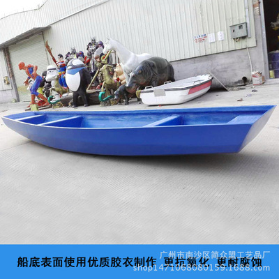 江苏省内包邮玻璃钢渔船/蓝色船用胶衣/质量保证/厂家直销/