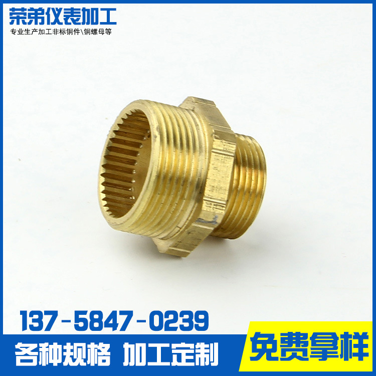厂家直销内齿轮铜六角外螺丝 六角铜螺丝 非标铜件加工