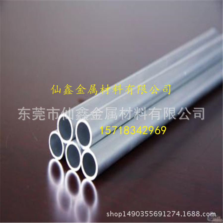 铝材厂家批发 6063铝管 6061铝管 国标铝管氧化 精密小铝管