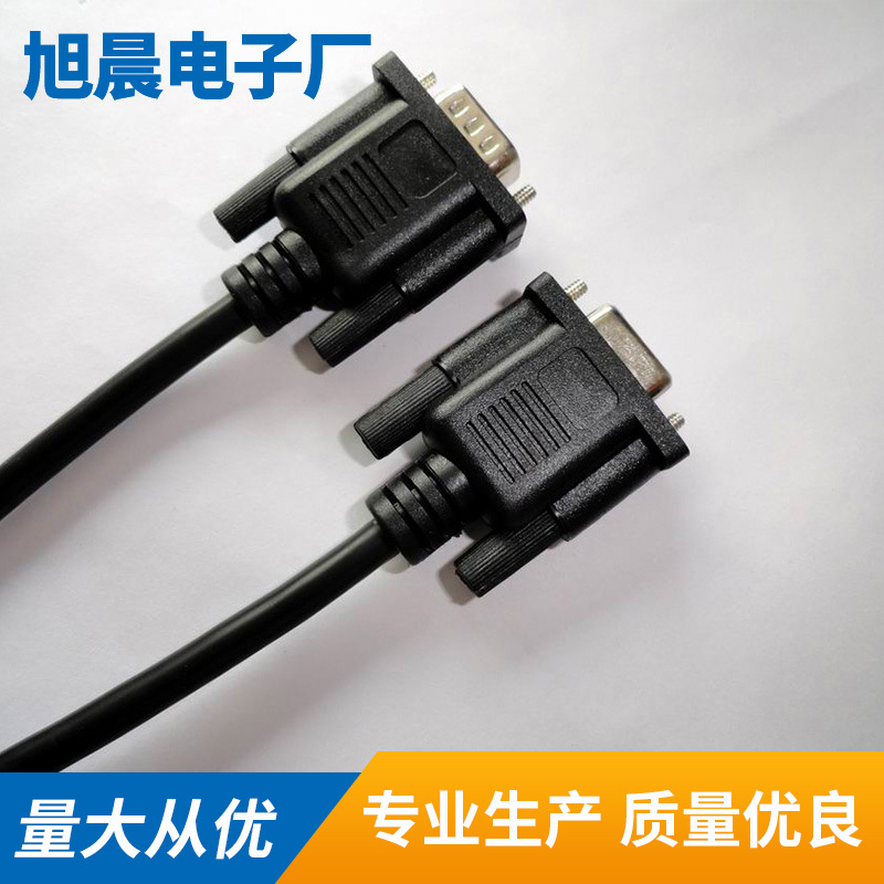 厂价直销vga电脑线，vga线，价格优惠，欢迎惠顾！！！