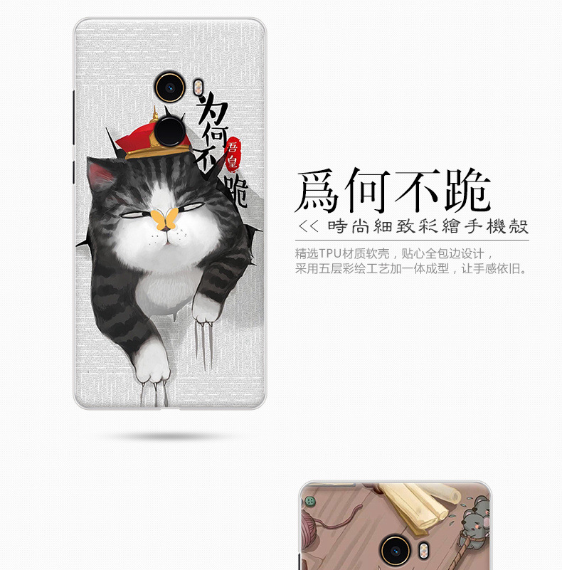 小米mix2（天猫E款）_05