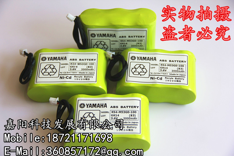 适用于Yamaha ABS 充电电池 KS4-M53G0-100 3.6V Ni-Cd