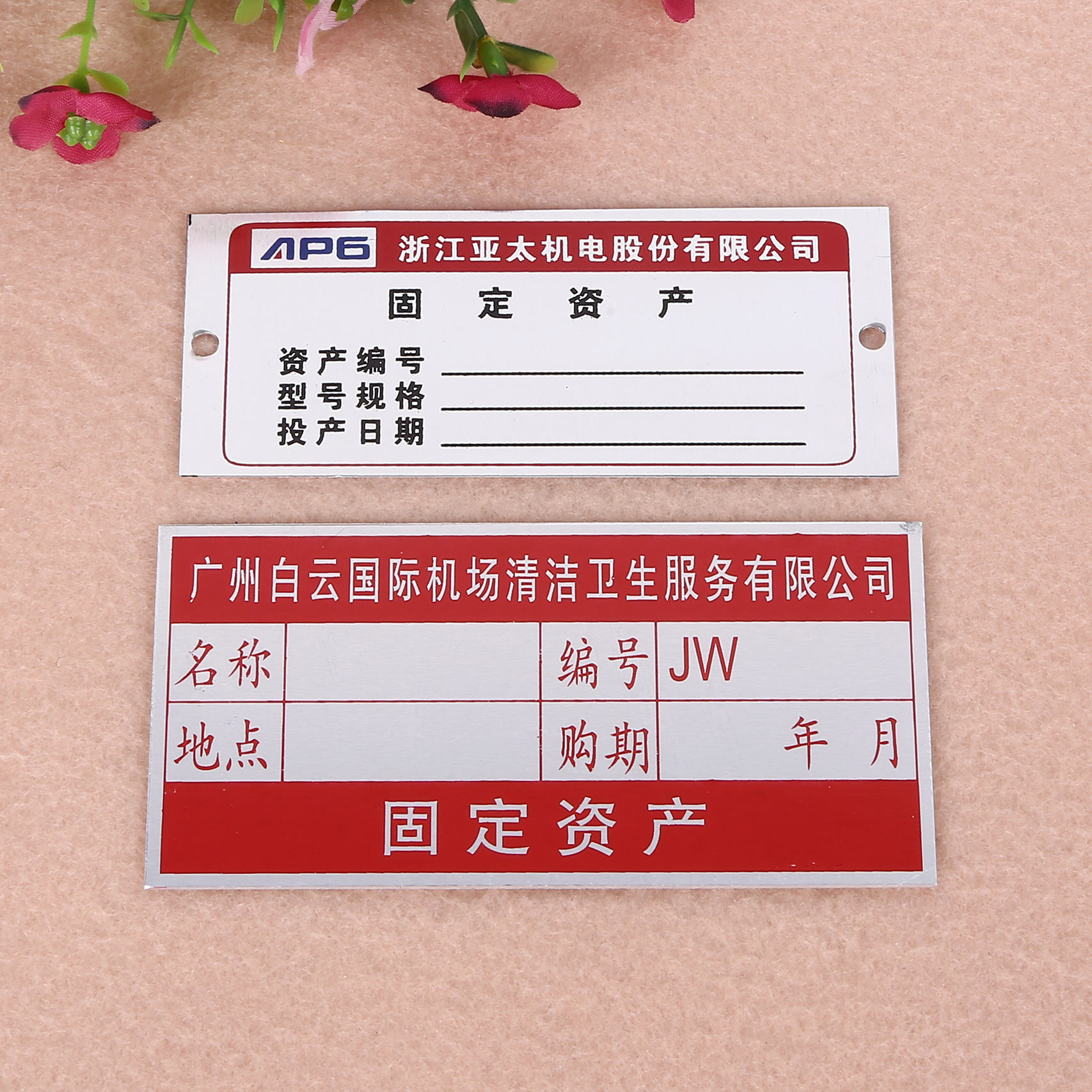 金属设备标志牌 机械腐蚀铭牌 铝制高光标牌 印刷LOGO