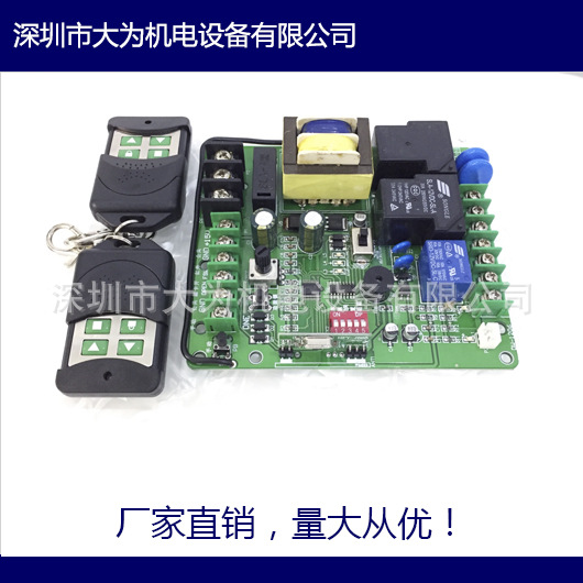 Electric Sliding door Integrated machine controller AC220 power supply Electric door controller