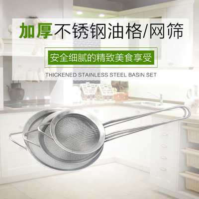 380不锈钢油脂阻隔漏勺火锅撇滤汤残渣防油腻油勺 三件套