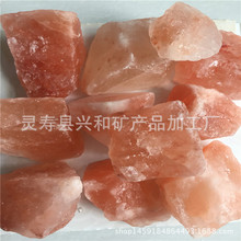 批發紅粉色岩鹽 岩鹽顆粒 鹽對破 一面切2.5。5厘米鹽磚紫鹽塊