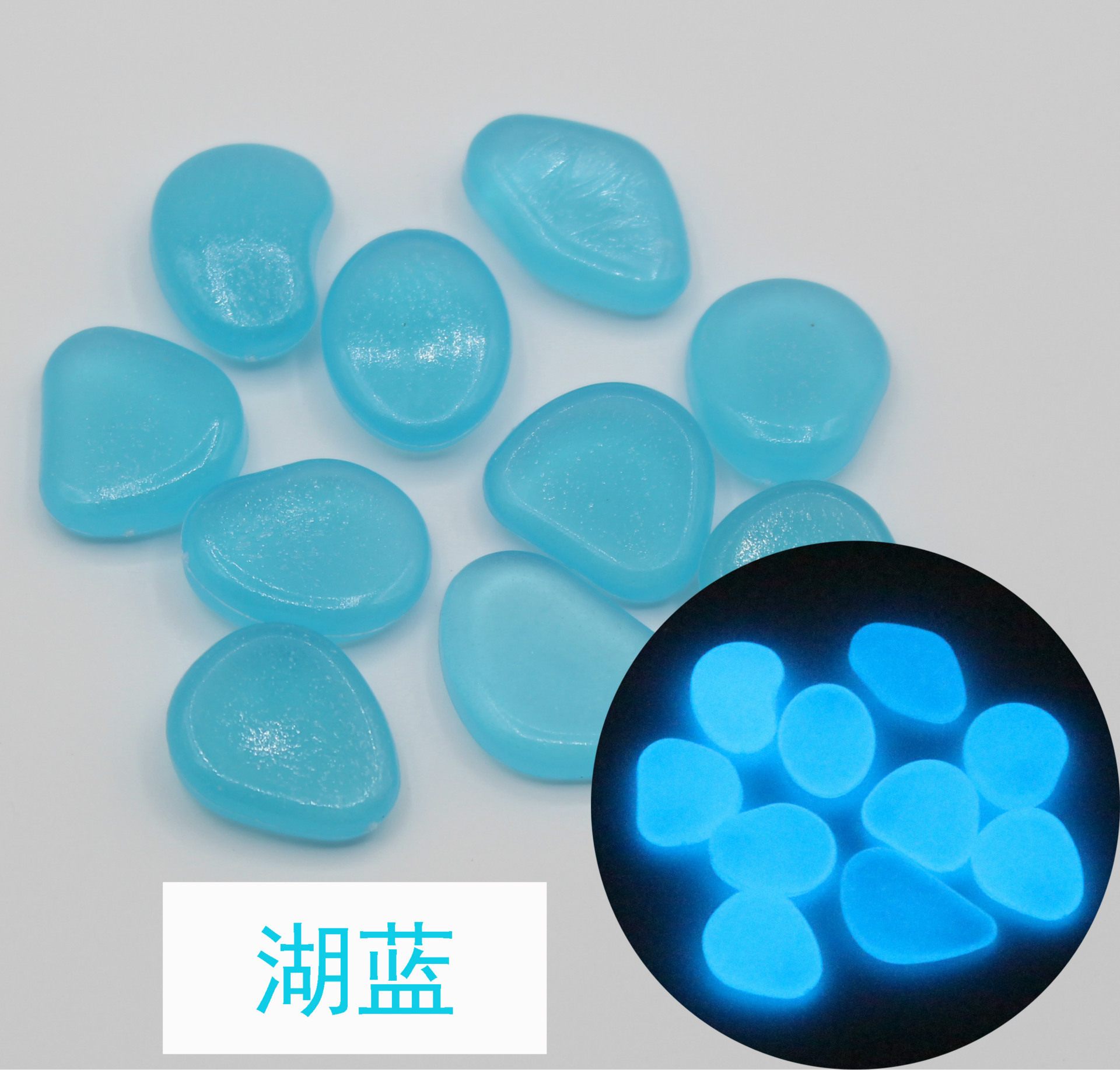 彩色夜光石 荧光超亮鹅卵石头 鱼缸水族园林造景 发光人造萤石子-阿里巴巴