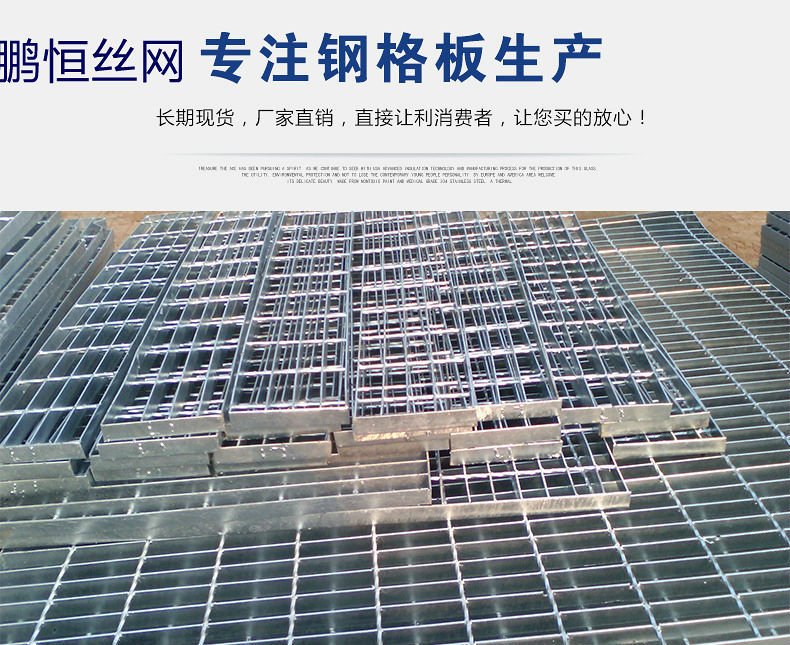 详情-钢格板修改---副本_02