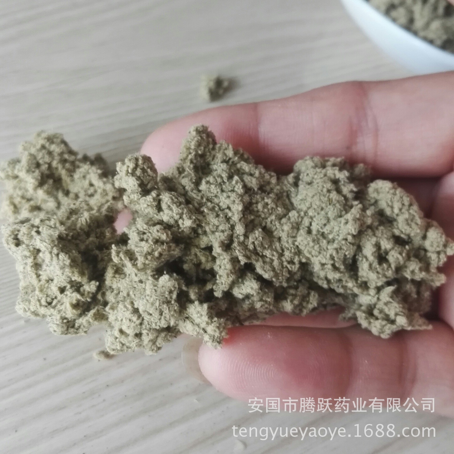 15:1 Aged Moxa Wool Ai Rong 艾绒 Pure Mugwort Floss for Moxibustion 500g key features