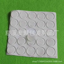 自粘透明硅胶垫 三m防滑圆形硅胶脚垫耐高温密封垫圈 免费打样