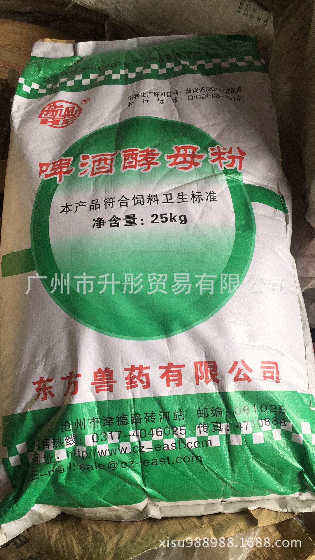 现货供应啤酒酵母 水产  饲料