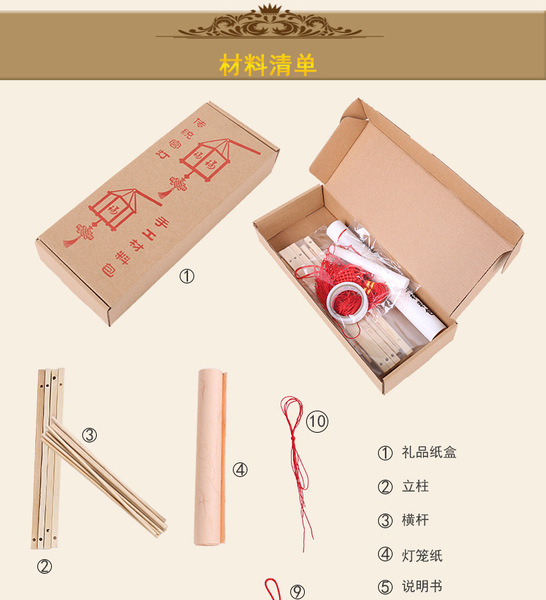 DIY Lantern Material Pack Mid -Autumn Festival National Day warm…