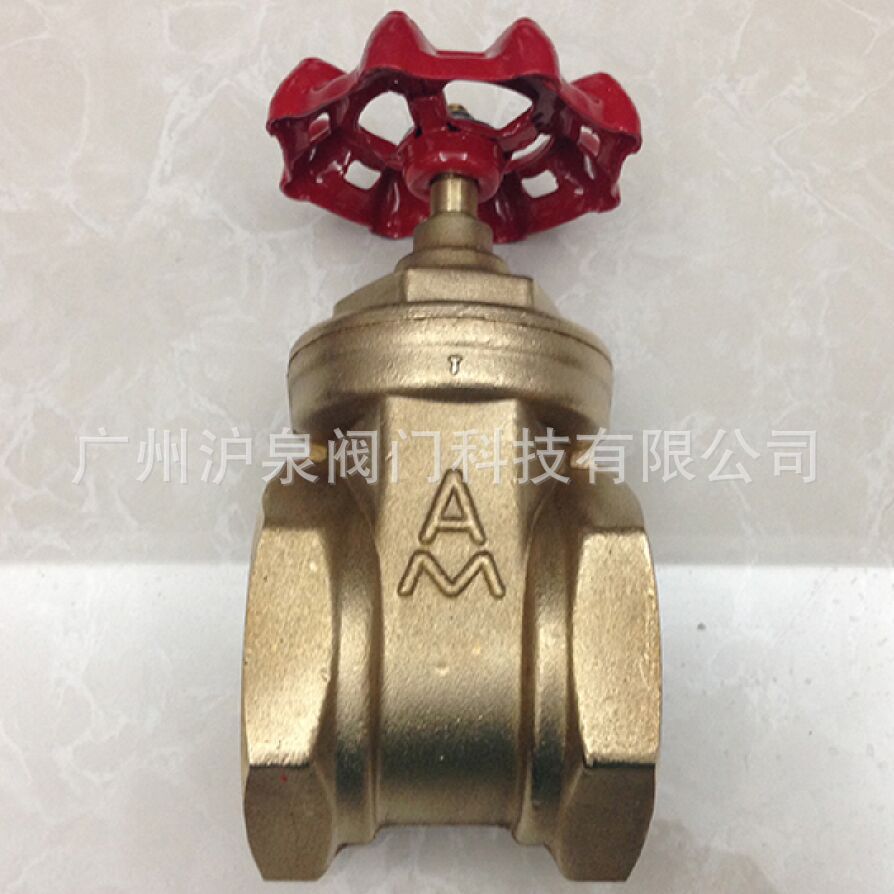 现货供应宁波埃美柯铜阀门  钻石 力盾 盾安 三和铜阀门