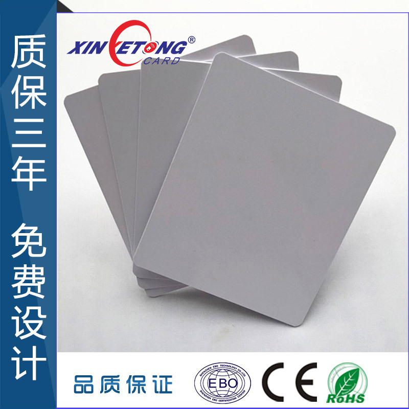 批发/零售 普通双面加膜带芯片白卡会员卡感应卡门禁卡