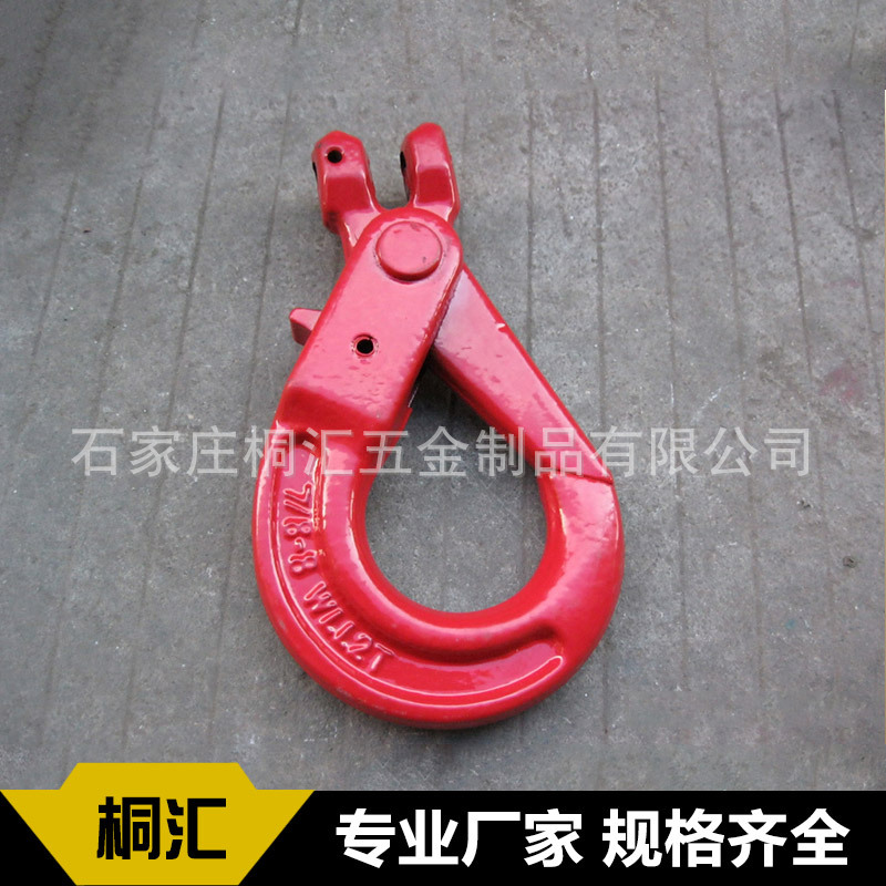 厂家直销 欧式羊角安全自锁钩 羊角安全吊钩 欧式吊索具安全钩