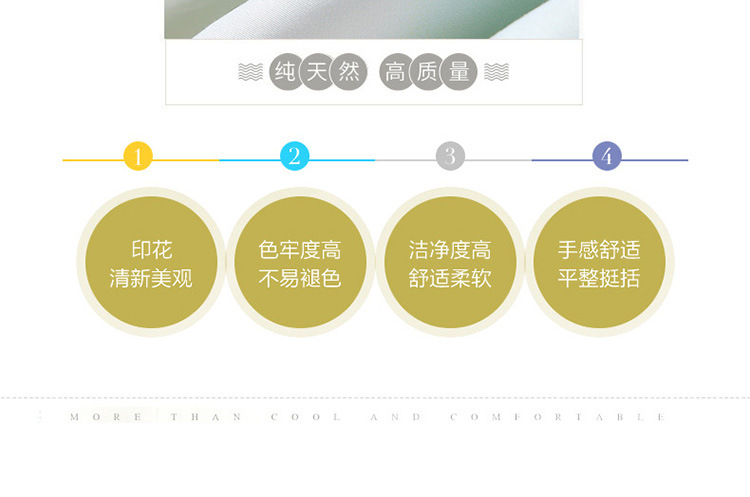 家纺天丝夏被40S天丝夏凉被空调被床上用品薄被子