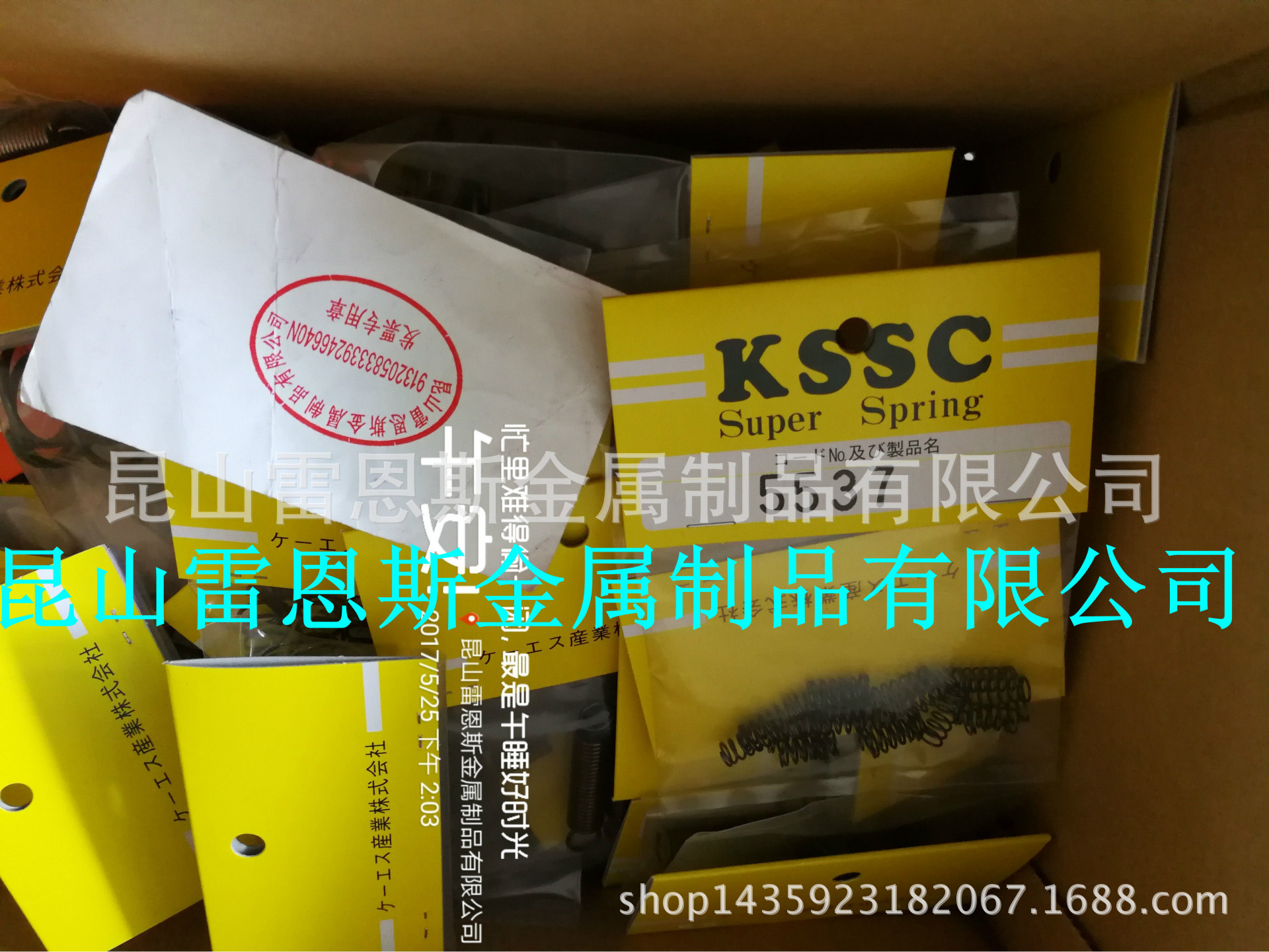 日本KSSC压缩螺旋弹簧DIN2098标准D系列5593/5594/5595/5596/5597