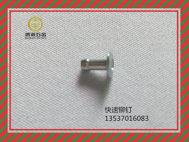 快速圆头拉钉快速圆头空心铁拉钉成条状快速拉钉1821-0505