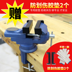 台钳迷你工作台家用重型夹具多功能万向桌虎钳小台钳木工台虎钳